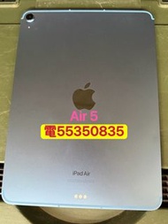 ❤️請致電55350835或ws我❤️Apple iPad air 5 10.9 2021 11 5代64gb 99%新香港行貨256GB  Tab  平板電腦Zoom網課上堂上網工作上班香港行貨25