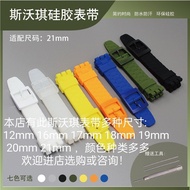 Suitable for SWATCH Silicone Rubber Strap Waterproof Watch Strap 21MM