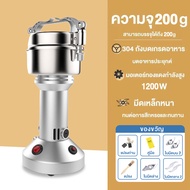 เครื่องบดอเนกประสงค์ เครื่องบดยาผง สมุนไพร เครื่องบดสมุนไพร 3000W Grinder ของขวัญฟรี ตาชั่งดิจิตอล 6
