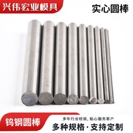 Tungsten Steel Round Bar Hard Long Rough High Hardness Tungsten Steel Round Bar Fine Grinding Polish