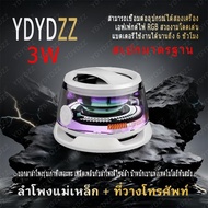 ลำโพงบลูทูธแบบพกพา G200 5W ไฟ RGB ลำโพงแม่เหล็ก BT5.3 กล่องเสียงขนาดเล็ก ที่วางศัพท์