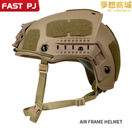 芳綸AF防彈安全帽快速反應NIJIIIA級 AirFrame特種兵組合式戰術安全帽