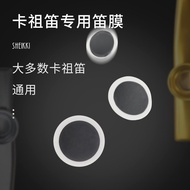 Universal Zudiyuan Musical Instrument Wooden Special Accessories Diaphragm Type Flute Film kazoo Tru