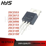 10PCS 2SC2553 2SC2612 2SC3039 2SC3098 2SC3133 2SC3148 2SC3149 2SC3150 C2553 C2612 C3039 C3098 C3133 