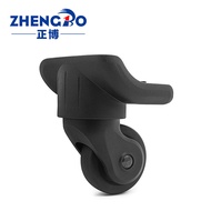 Luggage accessories: wheels, silent universal wheels for trolley cases, password box wheels, travel 