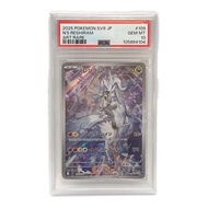 Pokemon N Reshiram Pokemon Card 109/100 AR PSA10 @✨Direct from Japan✨260303