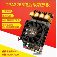 ZK-3002 Digital Power Amplifier Board High Power TPA3255 Stereo 300WX2 Bridge Mono 600W 0FBZ