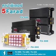 1autoshop_th Capacitor Has 3 Models To Choose From FU-888/FU-688/FU-555 Power Backup Faster Two