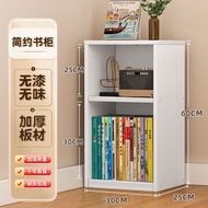 Others - 簡約書櫃 落地省空間收納櫃 儲物櫃 置物架 窄櫃 客廳兒童小書櫃 書架（快遞送貨上門）