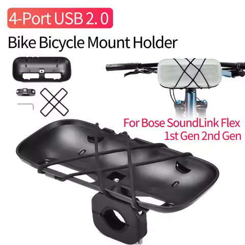 Bike Bicycle Mount Holder for Bose SoundLink Flex 1st Gen 2nd Gen BT Speaker Portable Speaker Mount 