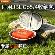 Suitable for JBL GO5 Storage Bag Audio go4 Protective Case Golden Brick 5th Generation Bluetooth Spe