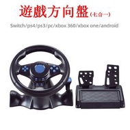 全城熱賣 - 賽車遊戲方向盤(7合1)--黑色