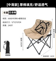 摺疊露營椅