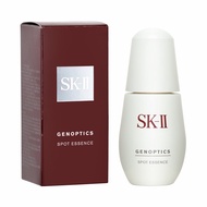 SK-II SKII SK2 Genoptics Spot Essence / Serum Wajah / SK2 Genoptics Spot Essence / Whitening Serum