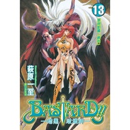 God Of Darkness (13) (Ichigo Hagihara) Stepping Stone Shopping Network