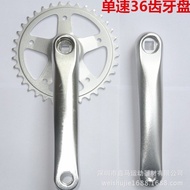 Bicycle Chainring36Single Speed Chainring Square Hole Aluminum Alloy Folding Bike Chainring Road Bik