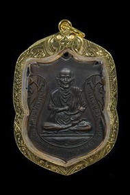 【2499 "崇笛阿贊多"直屬徒弟 龍普納 屈甩更 阿贊多師傅自身】附驗證卡 +防水金色殼