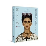 Official Genuine Ready Stock The Source of Modern Art Code Susie Hodgefu's Art Information Key Date 