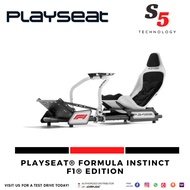 PLAYSEAT FORMULA INSTINCT - F1® Edition / playseat / sim rig / f1 rig / sim racing / eracing