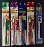 PILOT FRIXION BALL 多色原子筆/單色筆筆芯