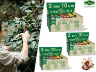 เด้ง..! มาเลยจร้า D7 Box สุดคุ้ม กาแฟดีเซเว่นซอง