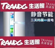 特價小冰箱 家用小型辦公室租房宿舍節能省電冷凍冷藏迷你小電冰箱220V