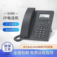 Telefon IP V100, Telefon Talian Tetap, Bekalan Kuasa melalui POE, Telefon Tetap Rangkaian VOIP untuk