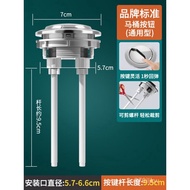 YQ Double Young Toilet Cistern Parts Flush Button Old-Fashioned Pumping Toilet Pressing Utensil Cover Switch Button Univ