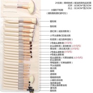 Makeup School Makeup Artist Recommended Makeup Brush Full Set Makeup Brush Full Set Super Soft Brist