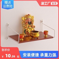 🚓Incense Burner Shelf Free Punch Wall Simple Small Altar Wall-Mounted Incense Burner Table Wall-Mounted Shelf Buddha Shr