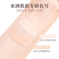 XIXI粉底液bb粉霜油皮干皮专用持久控油遮瑕保湿不脱妆不卡粉回头fadacai333.my素妍美妆优选20251229