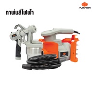 [PUMPKIN] พัมคิน - อุปกรณ์พ่นสี เครื่องพ่นสี กาพ่นสี เครื่องพ่นสีไฟฟ้า ถังสเตนเลส 800 วัตต์ รุ่น J-S