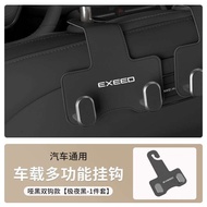 2024 OMODA C9 Car Seat Hitch Hook Hanging storage .DriveProAuto