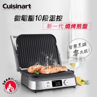 【Cuisinart美膳雅】液晶溫控多功能煎烤盤 GR-5NTW _廠商直送