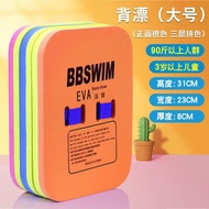 Ship Within 24H Swimming Back Floating Board Adult Children Floating Back Orange Large Medium Small 