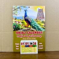 ANJALI Daily Naalkati Calendar 2026 (Malaysia/Singapore Time) Daily Calendar Many Designs Suitable f