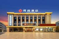 Bole Yushang Hotel