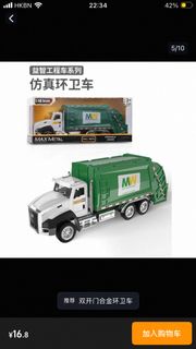 大大架經濟實惠玩具車，絕對係淘寶貨 消防車/垃圾車/消防雲梯/美式田螺車/油車