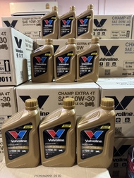 Valvoline Champ Extra 4T *ขวดสีทอง * (แบบยกลัง)