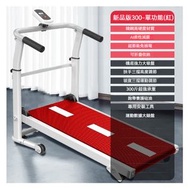 文記 - 家用跑步機【300單功能紅色】 #M246020002