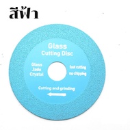 100pcs ใบตัดกระจก ใบตัดกระเบื้อง 4 นิ้ว 3pcs Glass Cutting Discs 4inch 100mm Ultra-Thin Diamond Saw 