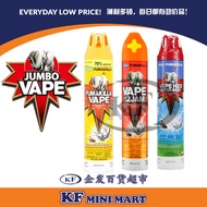 FUMAKILLA VAPE AEROSOL 600ML & FUMAKILLA VAPE CITRON AEROSOL 600ML & FUMAKILLA H20 WATERBASED T AERO