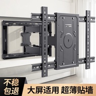 Youbei Universal TV Hanger Telescopic Rotating Bracket Suitable for Xiaomi Hisense Folding Universal Wall Hanger