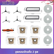 แปรงหลัก แปรงด้านข้าง แผ่นกรอง ผ้าม็อบ ถุงเก็บฝุ่น สําหรับ Xiaomi Robot Vacuum X20 PRO / X20 MAX ควา
