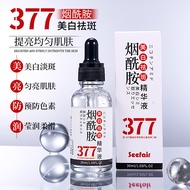 Ready Stock Ceifei 377 Niacinamide Whitening Freckle Essence Whitening Brightening Fade Spots 377 Fr