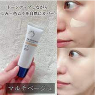 Kem nền Transino Tone up CC cream SPF 50+ PA++++ 30gr - Nhật Bản