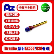 CNC Stainless Steel/Titanium Plated.burnt Titanium Inner Outer Hexagon (To Order Pin) BREMBO KYMCO A