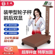 Rongcheng Large Electronic Scale Commercial 300kg Weighing Platform Scale 600kg Folding Trolley Grou
