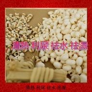 Raw Steamed Barley Herbal Tea Raw Steamed Barley Herbal Tea Raw Barley Ripe Barley Cooked Barley Cor