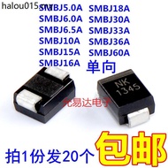 TVS Instant Diode SMBJ5.0A 6.0A 6.5A 10A 15A 16A 18A 30A 33A 36A